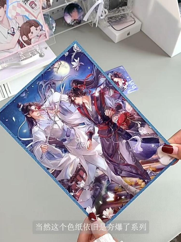 Nanmanshe Mo Dao Zu Shi Wei Wu - Desk Accessories recension och pris